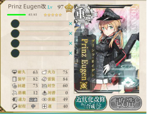 Prinz Eugen改